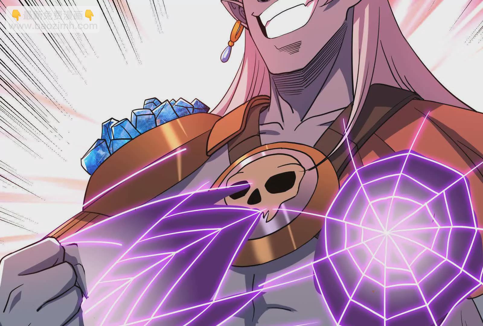 古神遊戲 - 第96話 催眠！裂開的頑石(3/3) - 7